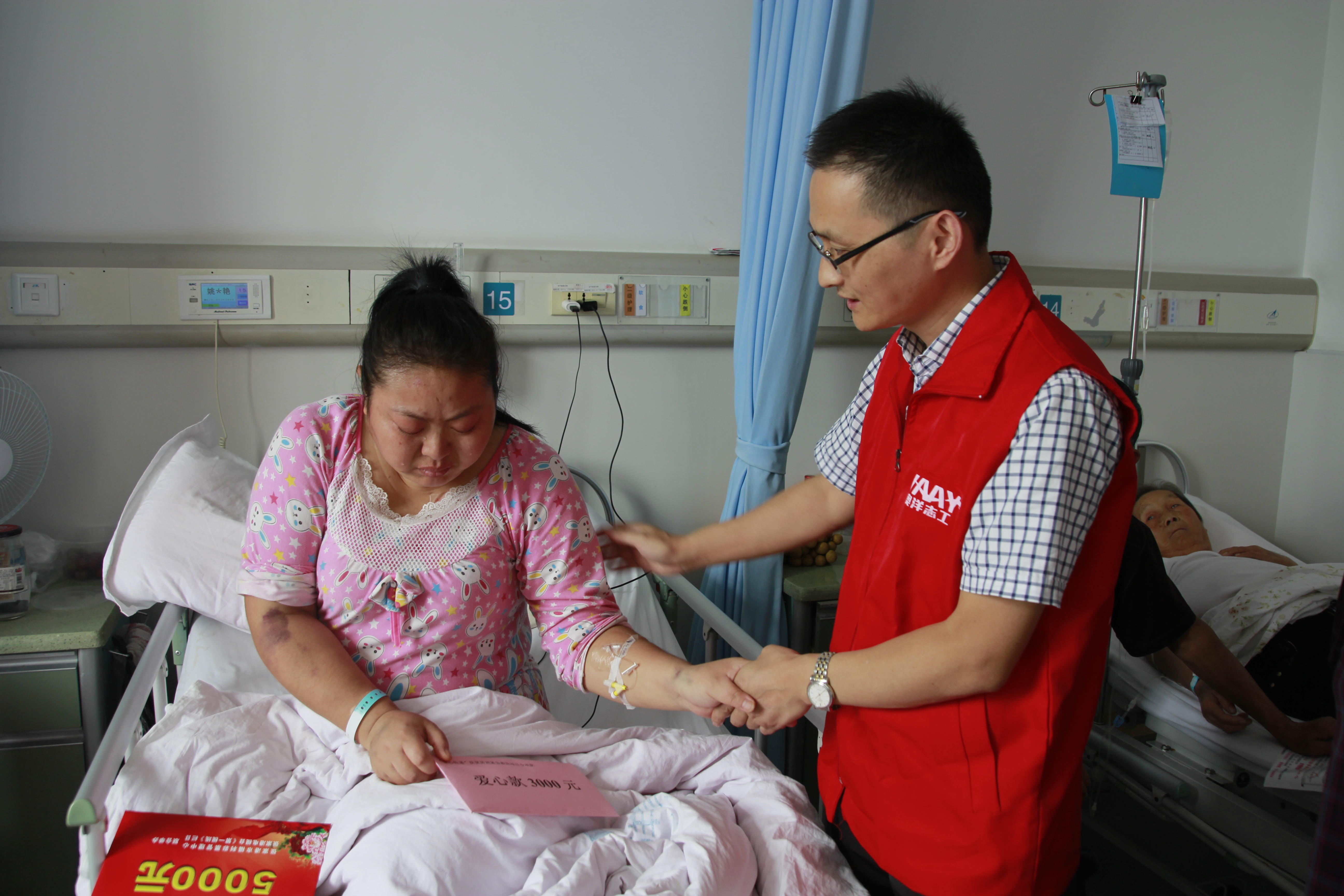 健康公益基金帮扶困境女士.JPG