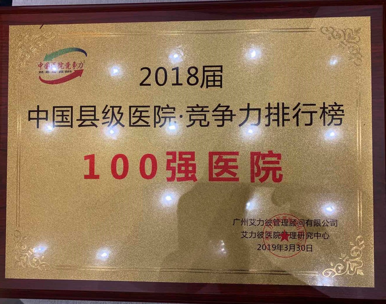 微信图片_20190401152526