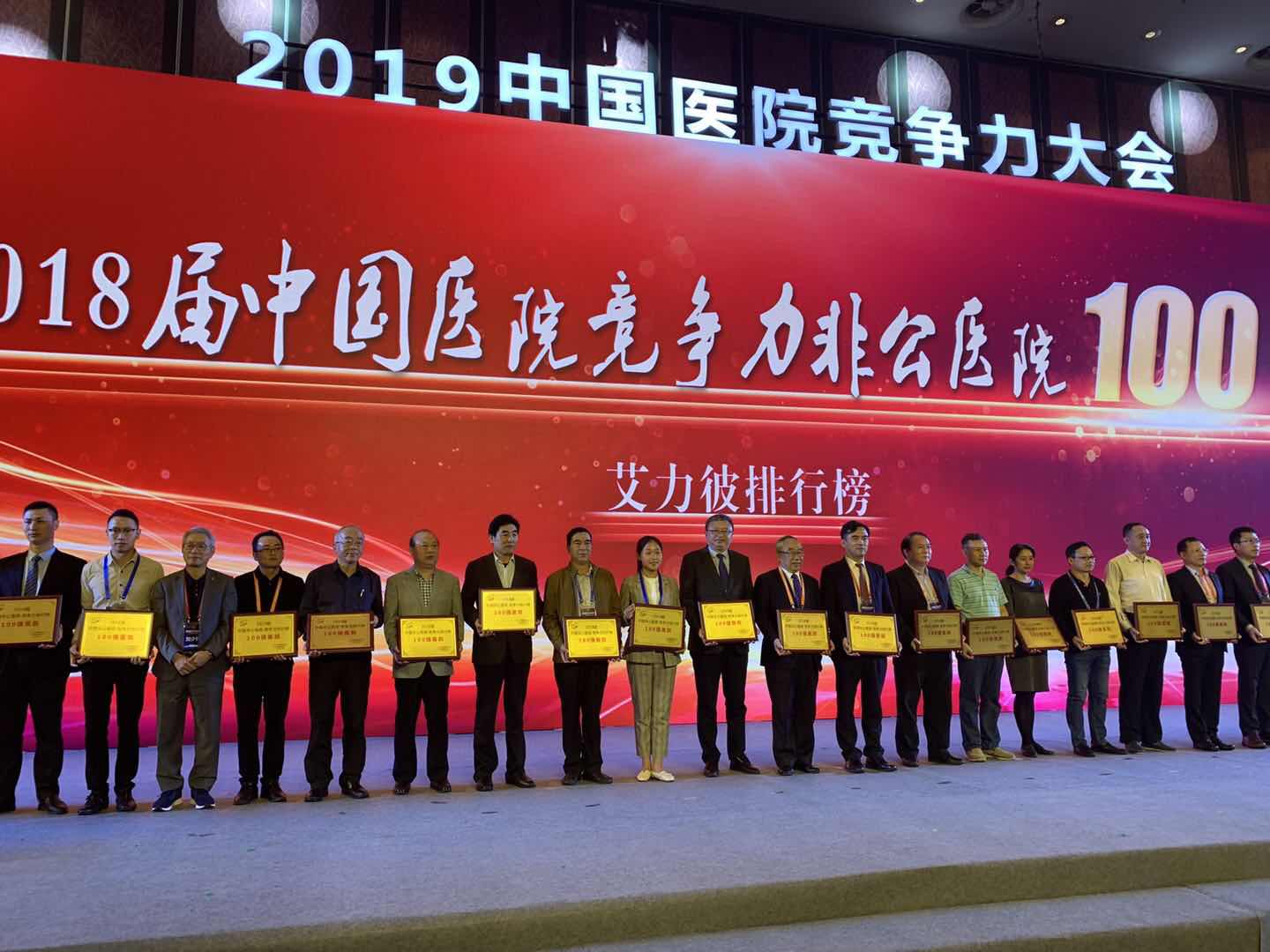 微信图片_20190401152444