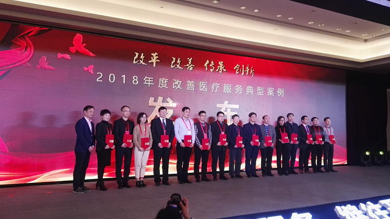 微信图片_20190107080800