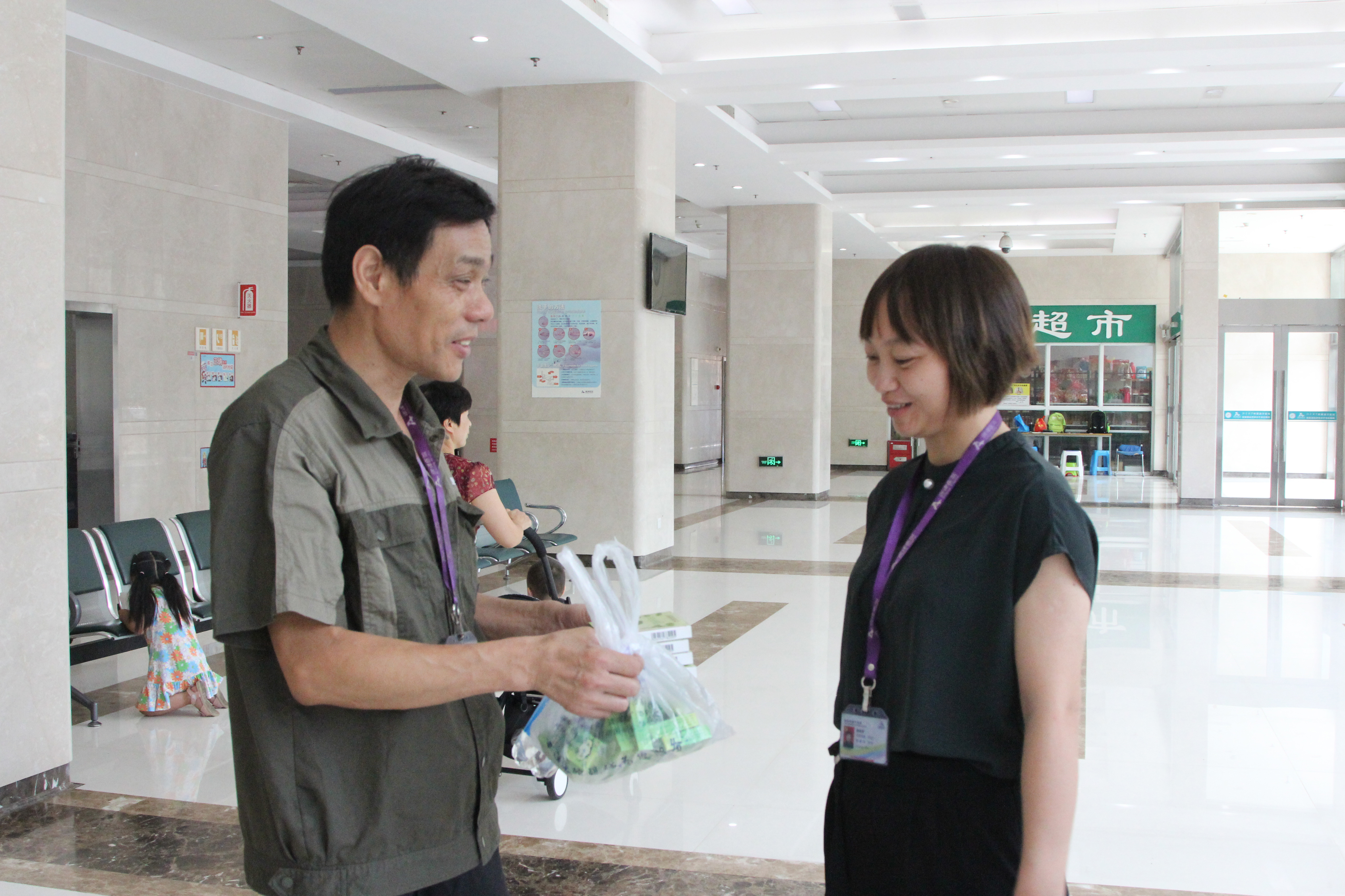 微信图片_20190803145258