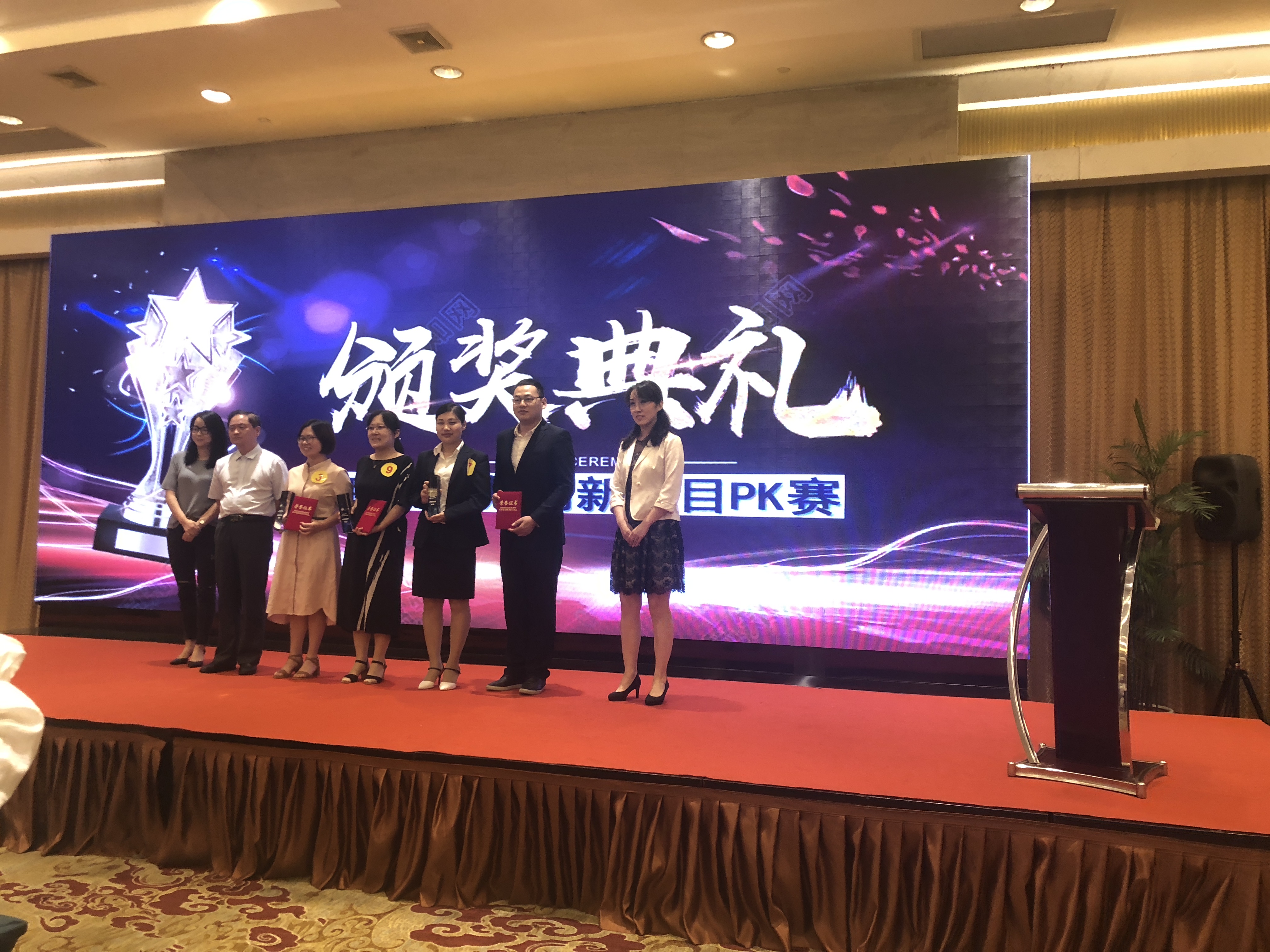 微信图片_20190906152837