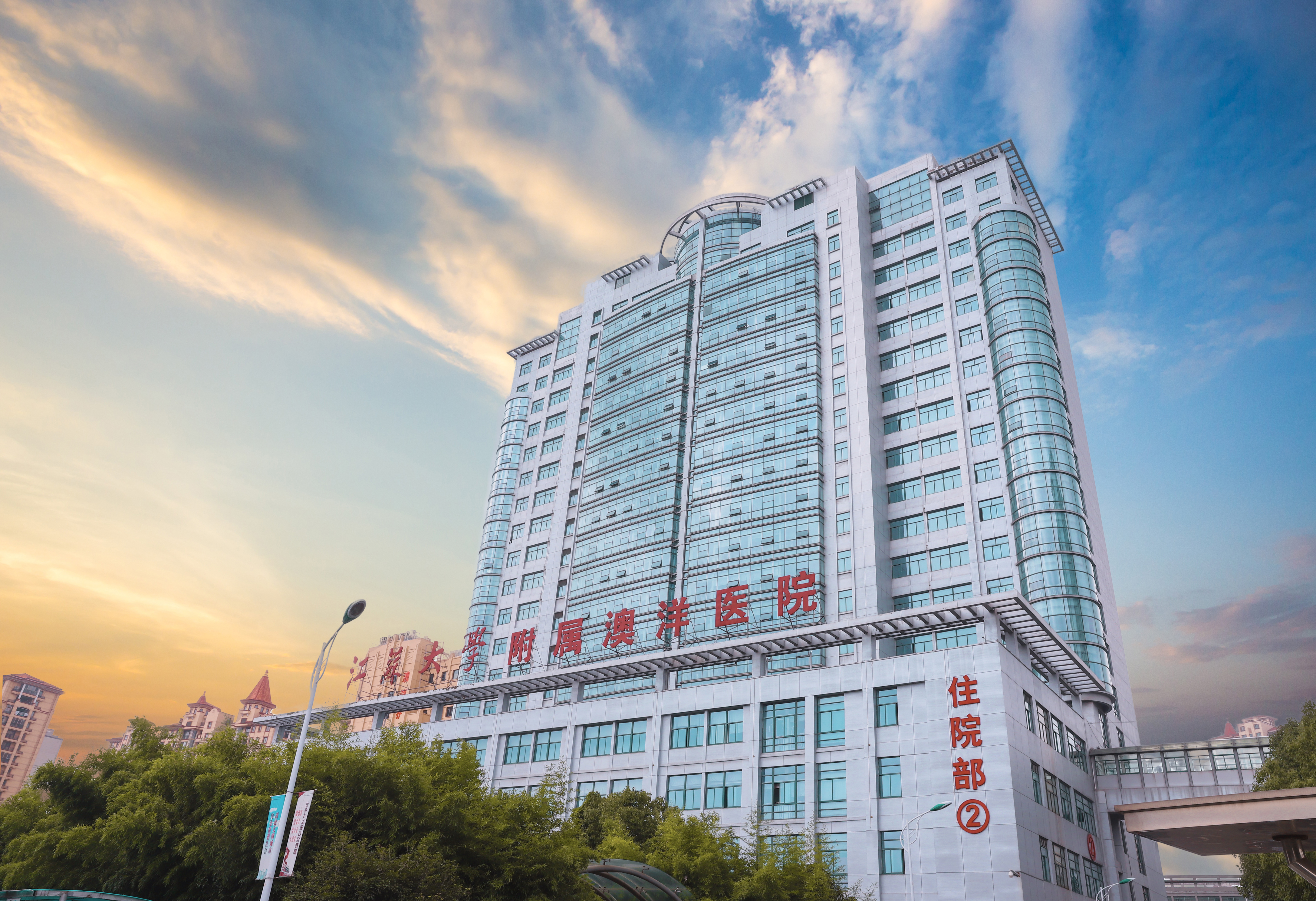 2号住院楼2 2号住院楼2